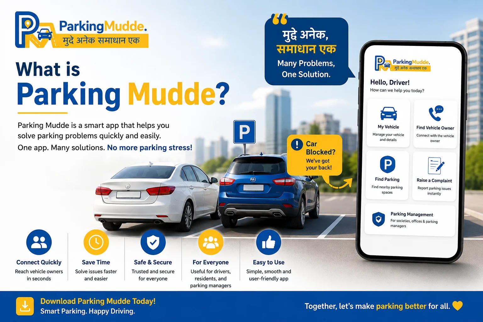 Car blocked by another vehicle in a parking area